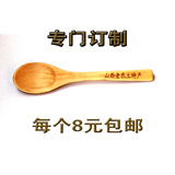 蜂蜜木勺8元包邮可爱木勺  蜂蜜木勺 专门定制木勺  小木勺子