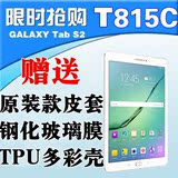 Samsung/三星 GALAXY Tab S2 SM-T815c 4G 32GB 平板电脑