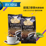 黑咖啡 马来西亚原装进口皇家速溶无糖无奶黑咖啡纯咖啡粉两袋装