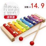 儿童早教音乐器玩具宝宝八音手敲琴木琴女孩儿童益智玩具1-3岁男