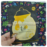 321104<微粉9.6>韩国购买papa recipe春雨黑卢卡蜂蜜面膜 1片起售