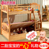 实木儿童床双层床上下床高低子母床储物高箱学生床组合高架床橡木