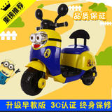 新款小黄人儿童电动摩托车三轮车儿童电动车童车可坐大号电瓶车