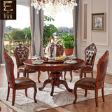 奢华欧式大理石圆餐桌1.5米 美式复古吃饭桌子 带转盘小户型客厅
