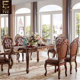 高档欧式大理石长餐桌 实木雕花6人饭桌美式小户型木面复古桌子