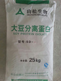 大豆分离蛋白粉食品级千叶豆腐山松牌香肠豆腐肉制品1000g包邮