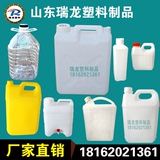 30食品级水桶1kg米桶5公斤2油桶10升酵素桶15L蜂蜜桶25斤塑料酒桶