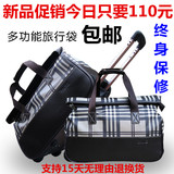 商务出差旅游包男登机箱旅行箱行李袋英伦风格子折叠手提拉杆包女