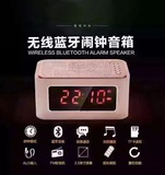时尚X16无线蓝牙音箱 多功能迷你插卡U盘音响 智能时间闹钟收音机