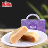 搜食记香芋酥馅饼厦门特产芋头酥饼糕点紫芋酥饼小吃6个装礼盒