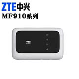 ZTE 中兴MF9104g无线路由器 联通4G 3G电信4G 香港台湾日本路由器
