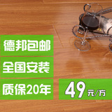 强化复合地板12mm金刚板木地板环保防水橡木地暖厂家直销特价热卖