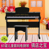 Ubest/优必胜儿童电子钢琴61键 宝宝礼物木质钢琴玩具启蒙音乐