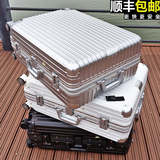 铝框拉杆箱万向轮外交官新款旅行箱20寸时尚小行李箱男女皮箱包26