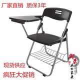 培训椅带写字板折叠椅 办公椅子带轮网椅新闻椅 会议椅学生记者椅
