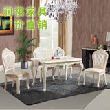 欧式象牙白时尚条形餐桌椅组合韩式现代简约实木宜家长方形饭桌白