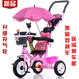 儿童三轮车幼儿宝宝脚踏车1-3-5岁小孩自行车婴儿手推车多省包邮