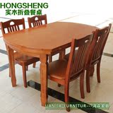 餐桌实木餐桌椅组合可伸缩折叠饭桌方桌圆桌子转台家用餐桌小户型