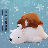 正版日本北极熊公仔超柔毛绒玩具抱枕大号布娃娃玩偶生日礼物女