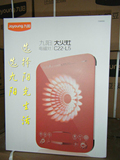 Joyoung/九阳 C22-L5电磁炉新款大功率 微晶滑动触摸正品特价包邮