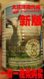 德国代购Golden Goat有机羊奶粉低脂1岁以上儿童青年孕妇成人老人