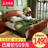 安玛莉 现代简约复古美式双人床1.5米 1.8米实木床板式床卧室婚床