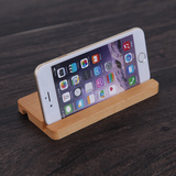 启木 懒人手机支架床头 实木质手机座 桌面手机托盘 苹果小米通用