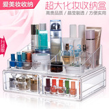 特大号亚克力透明抽屉式化妆品收纳盒塑料多层组合桌面收纳盒韩式