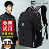 布鲁洛商务男士双肩包笔记本电脑包男女韩版学生书包时尚旅行背包