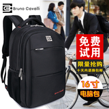 布鲁洛双肩包男士韩版商务背包女中学生书包双肩休闲电脑包旅行包