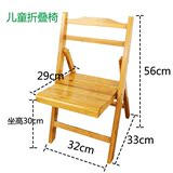 楠竹靠背折叠竹椅实木儿童椅子 便携式座椅折叠椅矮凳家用小木凳