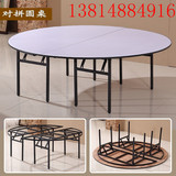 2.2米2.4米2.6米2.8米圆桌酒店餐桌宴会桌折圆桌面饭店木工板圆桌