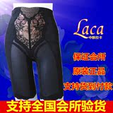 中脉laca塑身内衣能量石短束裤 女人花黑色系列美体内衣收腹提臀