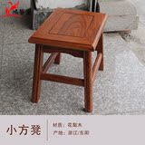 非洲花梨木小方凳 中式实木红木凳子古典矮凳换鞋凳儿童板凳茶凳