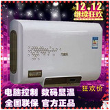 万家乐电热水器D40-HD3C/D50-HD3C/D60-HD3C超薄 2500W 全国联保