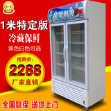 超市商用饮料柜立式双门饮料柜冰柜便利店冷藏柜冰箱展示柜陈列柜