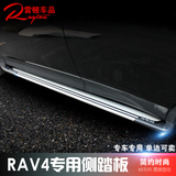13-15款RAV4踏板丰田RAV4脚踏板侧踏板新RAV4踏板RAV4改装专用