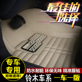 长安铃木天语SX4维特拉启悦尚悦利亚纳A6两厢专用全包围汽车脚垫