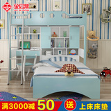 儿童床上下一体床双层床带书桌衣柜床高低床功能组合床子母床五包