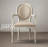 美式实木餐椅圆形靠背椅子梳妆椅咖啡厅桌椅欧式餐椅简约扶手高背