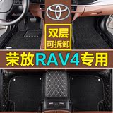 2016款丰田荣放RAV4脚垫16款全新RAV4荣放专用全包围丝圈汽车脚垫