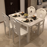 简约伸缩餐桌椅组合现代小户型电磁炉餐桌长方形钢化玻璃餐台