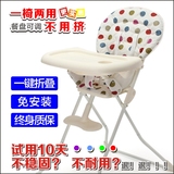 儿童餐椅宝宝便携餐桌椅小孩多功能就餐椅婴儿可折叠吃饭座椅特价