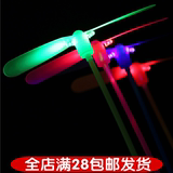 塑料发光竹蜻蜓手搓式儿童地摊玩具带LED闪灯怀旧飞天仙子包邮