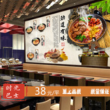 中式面馆墙纸怀旧复古餐饮壁画传统重庆小面餐厅面食店主题壁纸