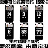 iphone5s/6s/6plus辽宁飞豹男篮郭艾伦哈德森杨鸣手机壳保护套