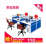 上海办公家具职员办公桌4 6人屏风工作位组合隔断四人员工卡座