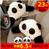 车用熊猫腰靠垫抱枕汽车头枕可爱卡通护颈枕车枕汽车用品包邮