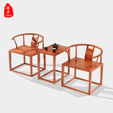 苏作红木新中式圈椅三件套红木围椅刺猬紫檀太师椅苏梨红木皇宫椅