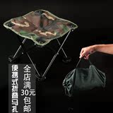 户外便携式折叠马扎 垂钓鱼用品 钓鱼小板凳可折叠小椅子垂钓装备